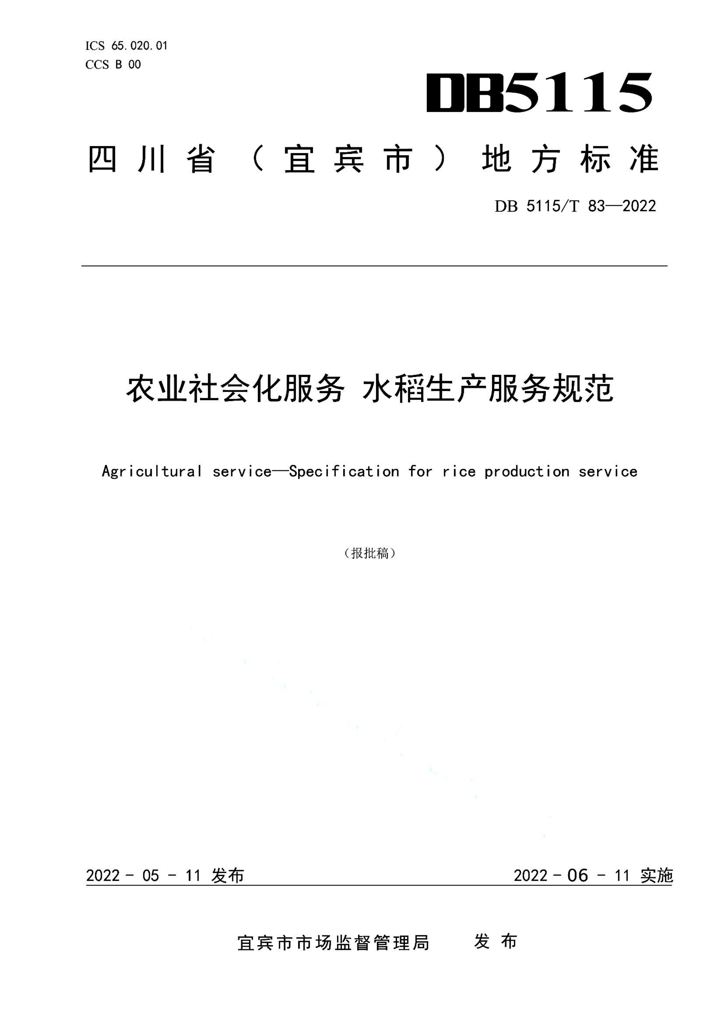 资源详情图